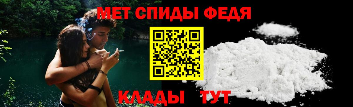 АМФЕТАМИН  АМФ 97%  Вход с VPN  Избербаш 