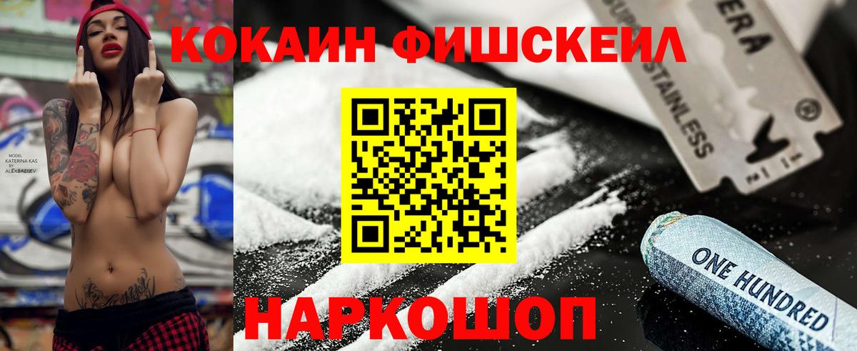 Cocaine 98% Избербаш
