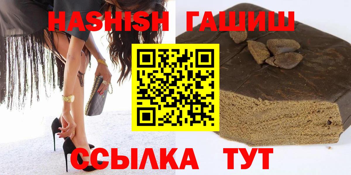 Избербаш  наркотики  Вход с VPN  Гашиш гарик  ГАШ индика сатива  ГАШ 