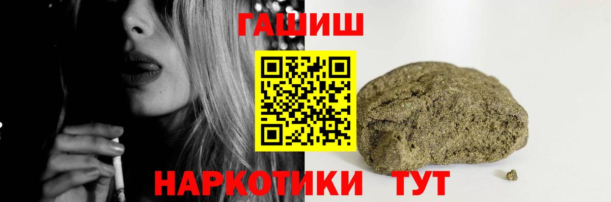 ГАШИШ VHQ Избербаш