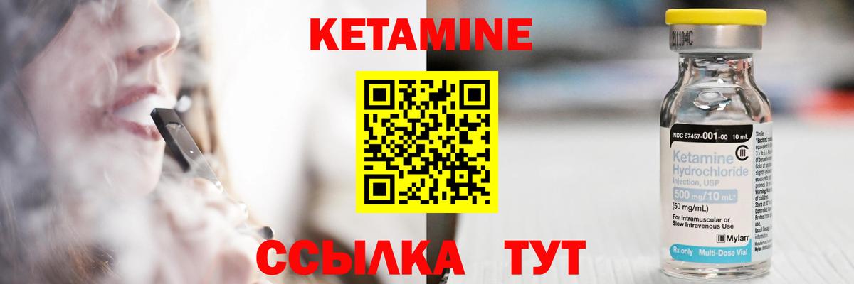 Избербаш  КЕТАМИН VHQ  Вход с VPN  Кетамин ketamine 