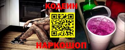 кокаин перу Кулебаки