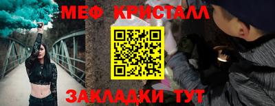 мескалин Кумертау
