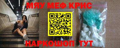 бутик Кунгур