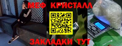 мескалин Кумертау