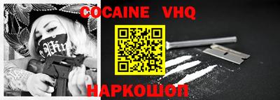 бутик Кунгур