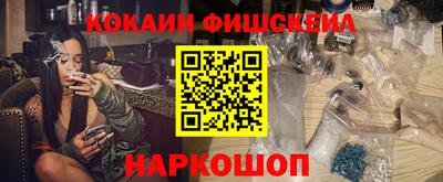 мескалин Кумертау