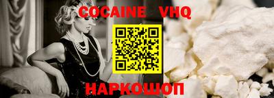 кокаин перу Кулебаки