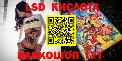 кокаин перу Кулебаки
