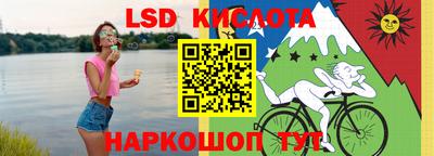 кокаин перу Кулебаки