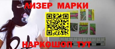 мескалин Кумертау