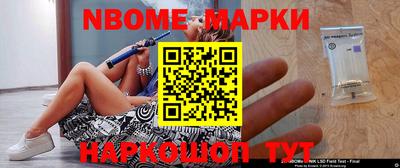 мескалин Кумертау