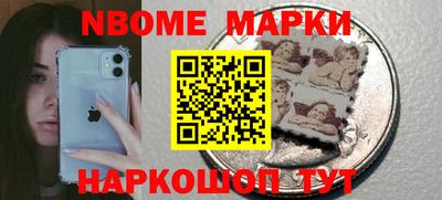 кокаин перу Кулебаки