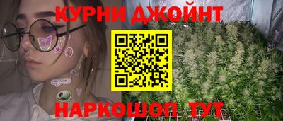 бутик Кунгур