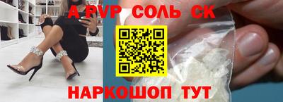 кокаин перу Кулебаки