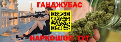 бутик Кунгур