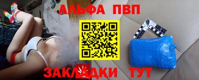 мескалин Кумертау