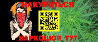 мескалин Кумертау