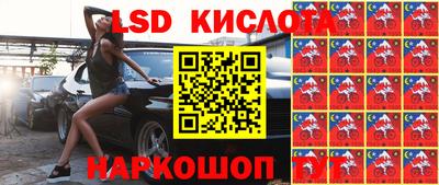 бутик Кунгур