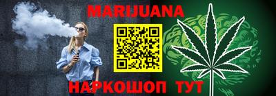 бутик Кунгур