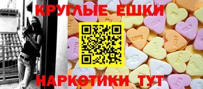мескалин Кумертау