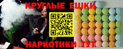 мескалин Кумертау