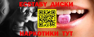 бутик Кунгур