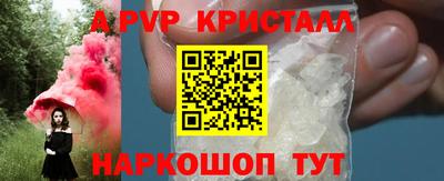 бутик Кунгур
