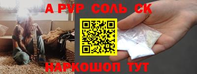 мескалин Кумертау