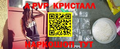 мескалин Кумертау