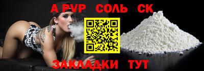 кокаин перу Кулебаки