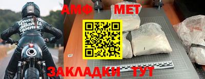 мескалин Кумертау