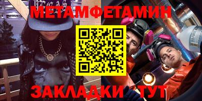 бутик Кунгур