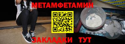 бутик Кунгур