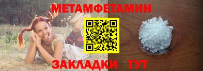 мескалин Кумертау