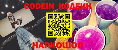 кокаин перу Кулебаки