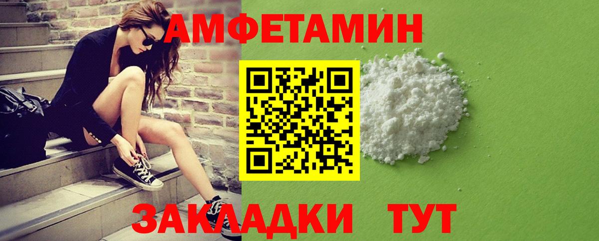 МЕФ кристаллы  ГАШИШ  КОКАИН  Избербаш  Конопля  Вход с VPN  ЭКСТАЗИ 