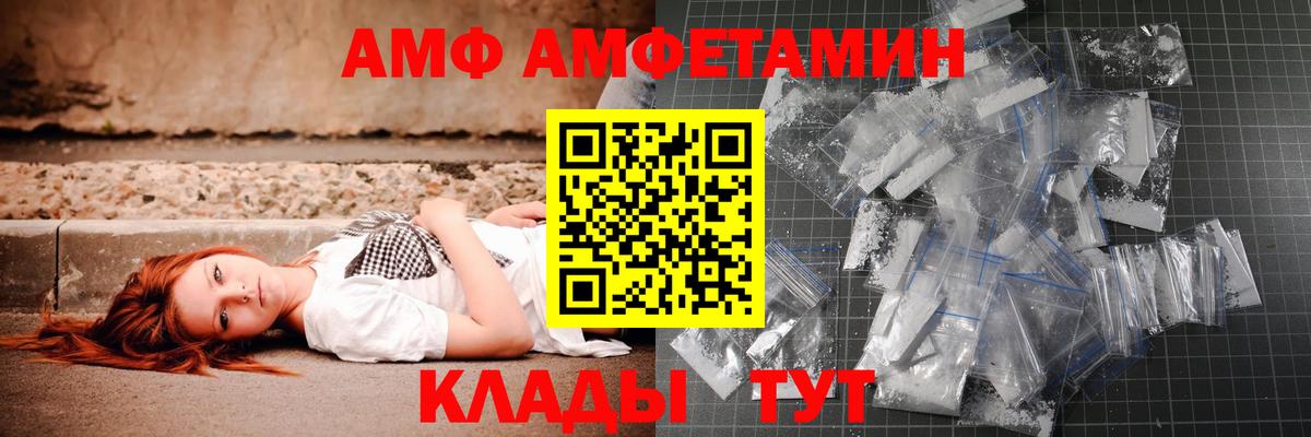 Избербаш  Метамфетамин мет  Вход с VPN 