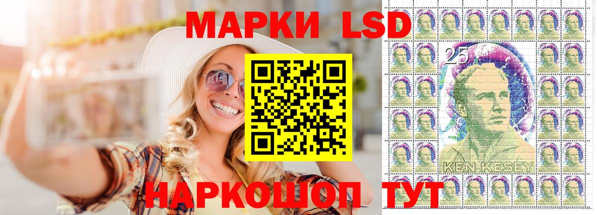 Марки N-bome 1,8мг Избербаш