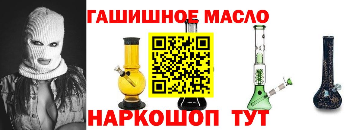 Дистиллят ТГК вейп Избербаш