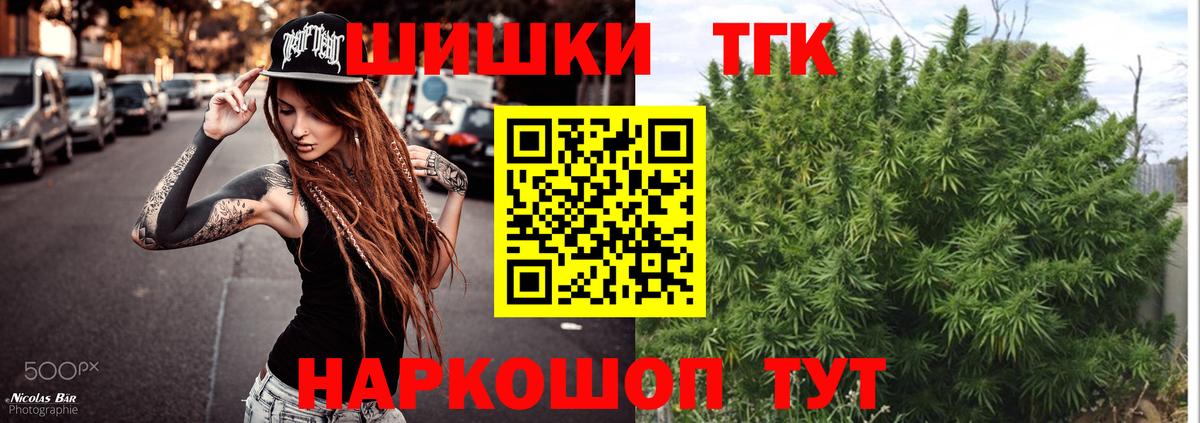 Бошки Шишки сатива  МАРИХУАНА индика  Вход с VPN  Канабис планчик  Избербаш 